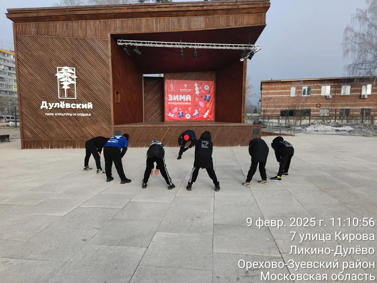 09.02.2025  в парке 