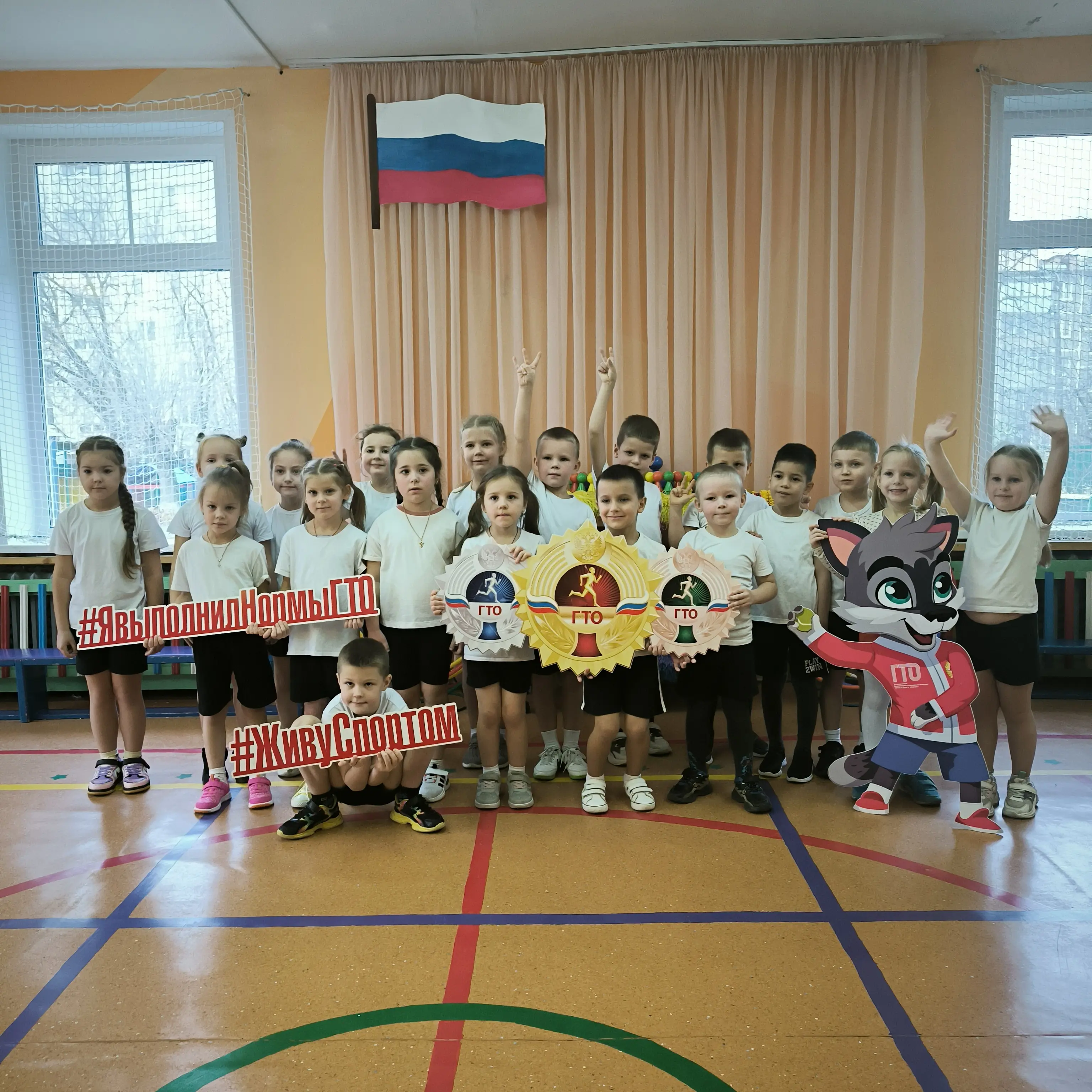Сдача нормативов ГТО