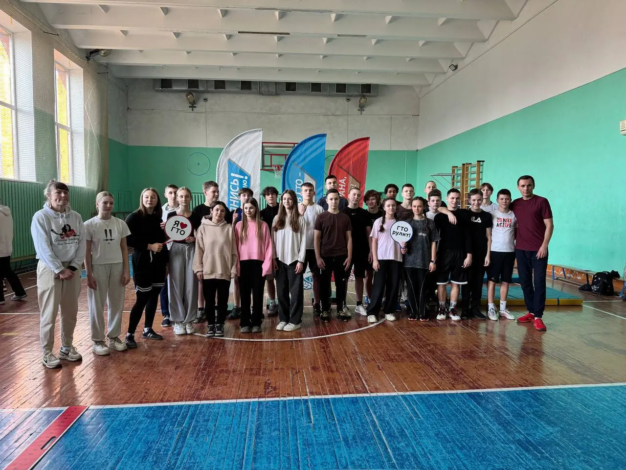В Ликино-Дулевской гимназии прошла сдача нормативов ГТО!