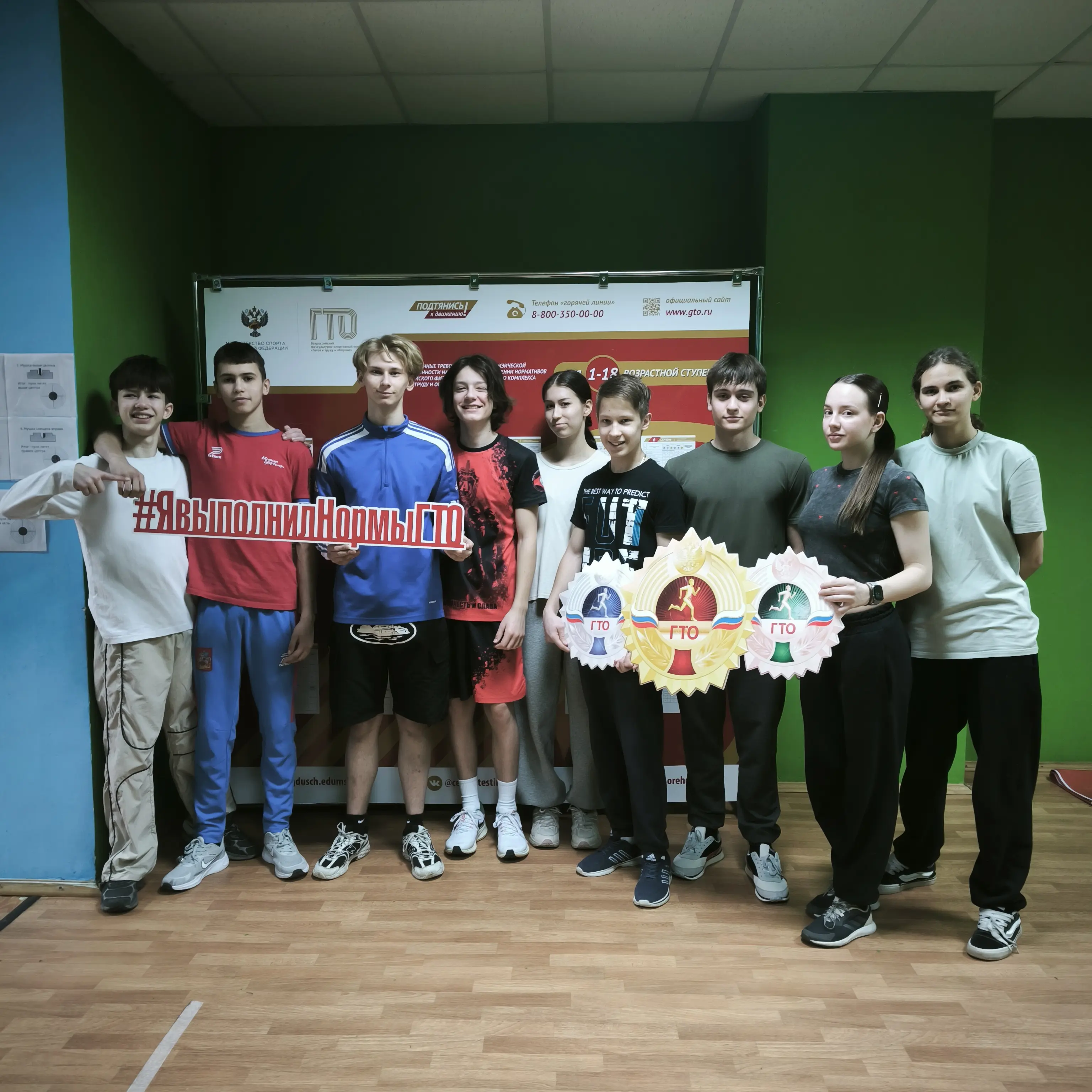 ВФСК 