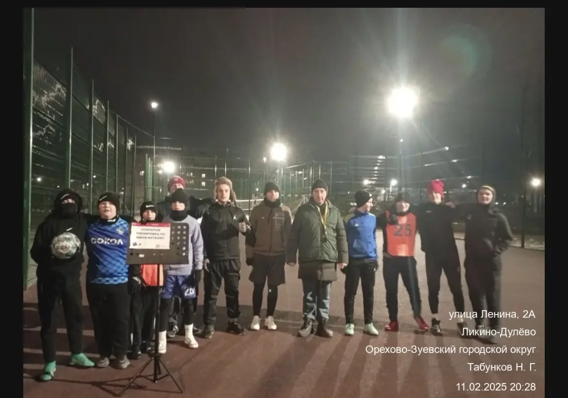 11.02.2025 В парке 