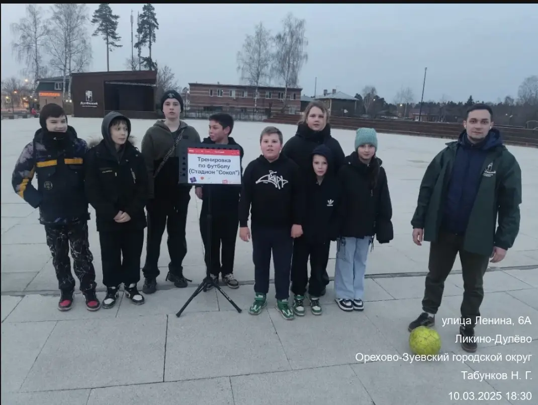 10.03.2025 Провели тренировку по футболу в Парке 