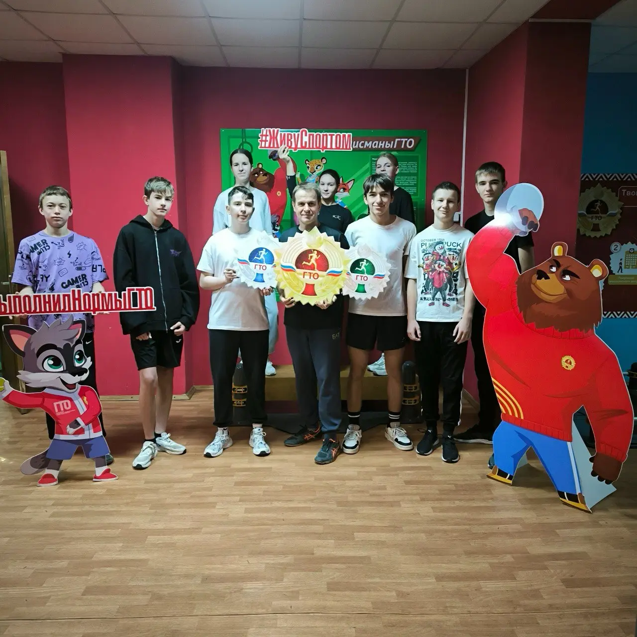 ГТО