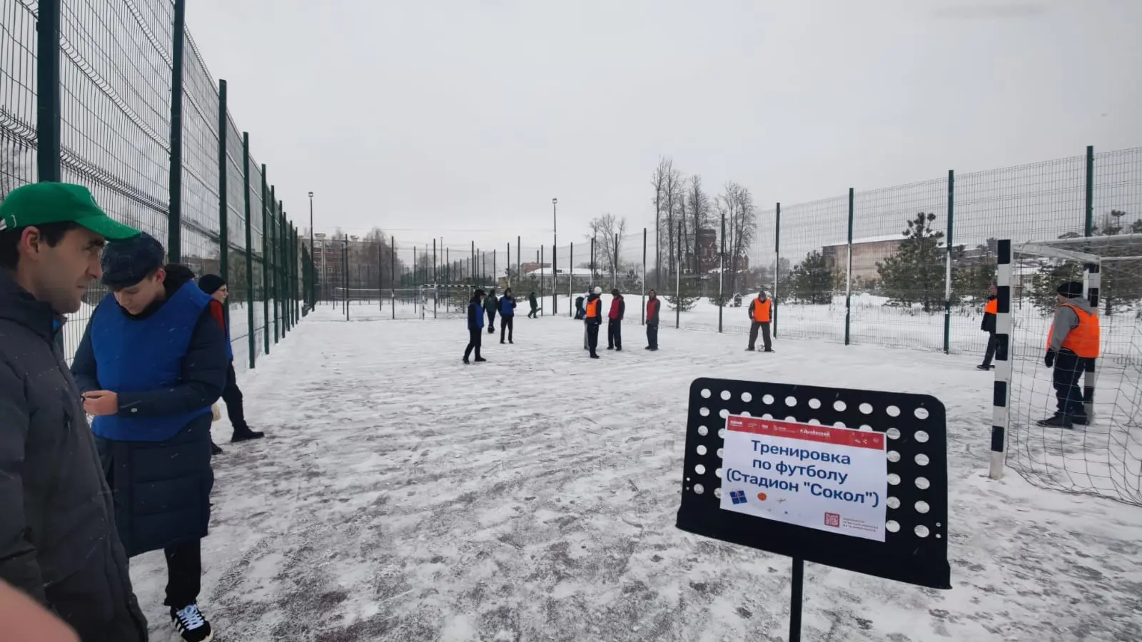 17.12.2024 В Парке 