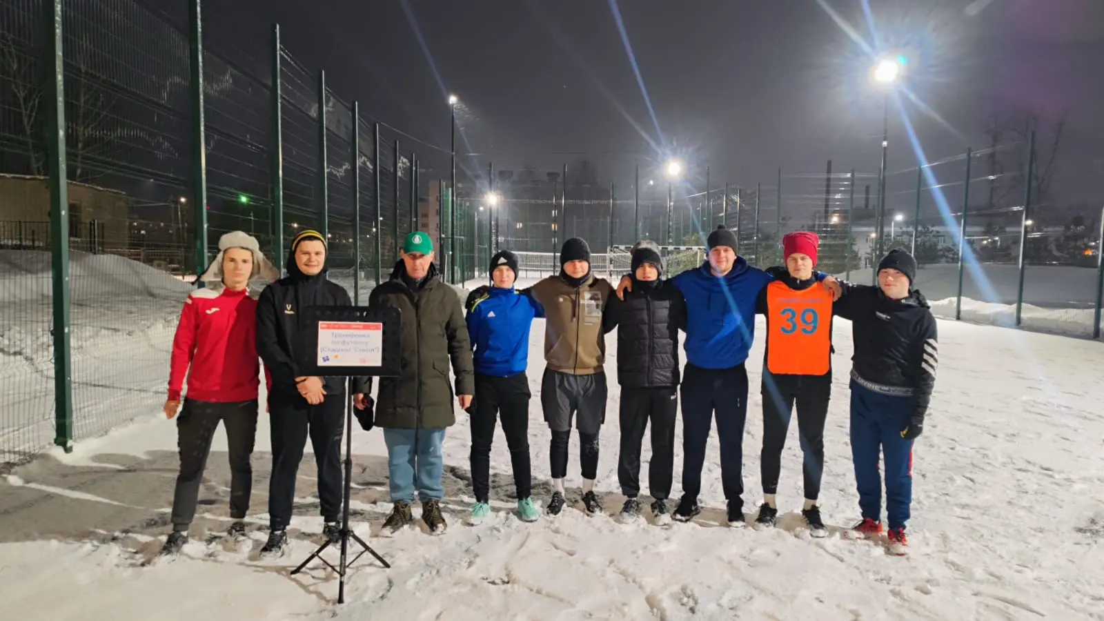 17.12.2024 Открытая тренировка по футболу в Парке 