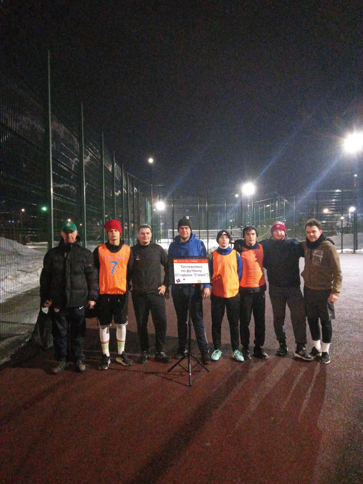 20.12.2024 Провели тренировку по футболу В Парке 