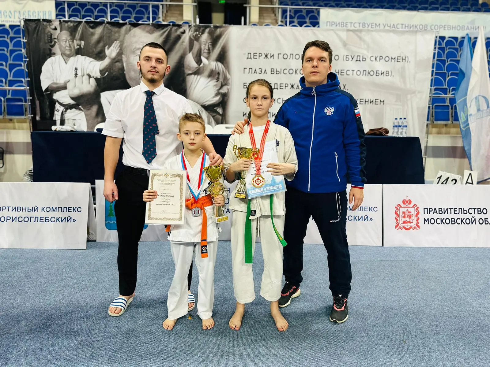 Завершился первый день чемпионата и первенства ЦФО ,более 900 участников и высокая конкуренция – это замечательный знак для роста и развития. Наш воспитанник Банков Матвей  занял второе место