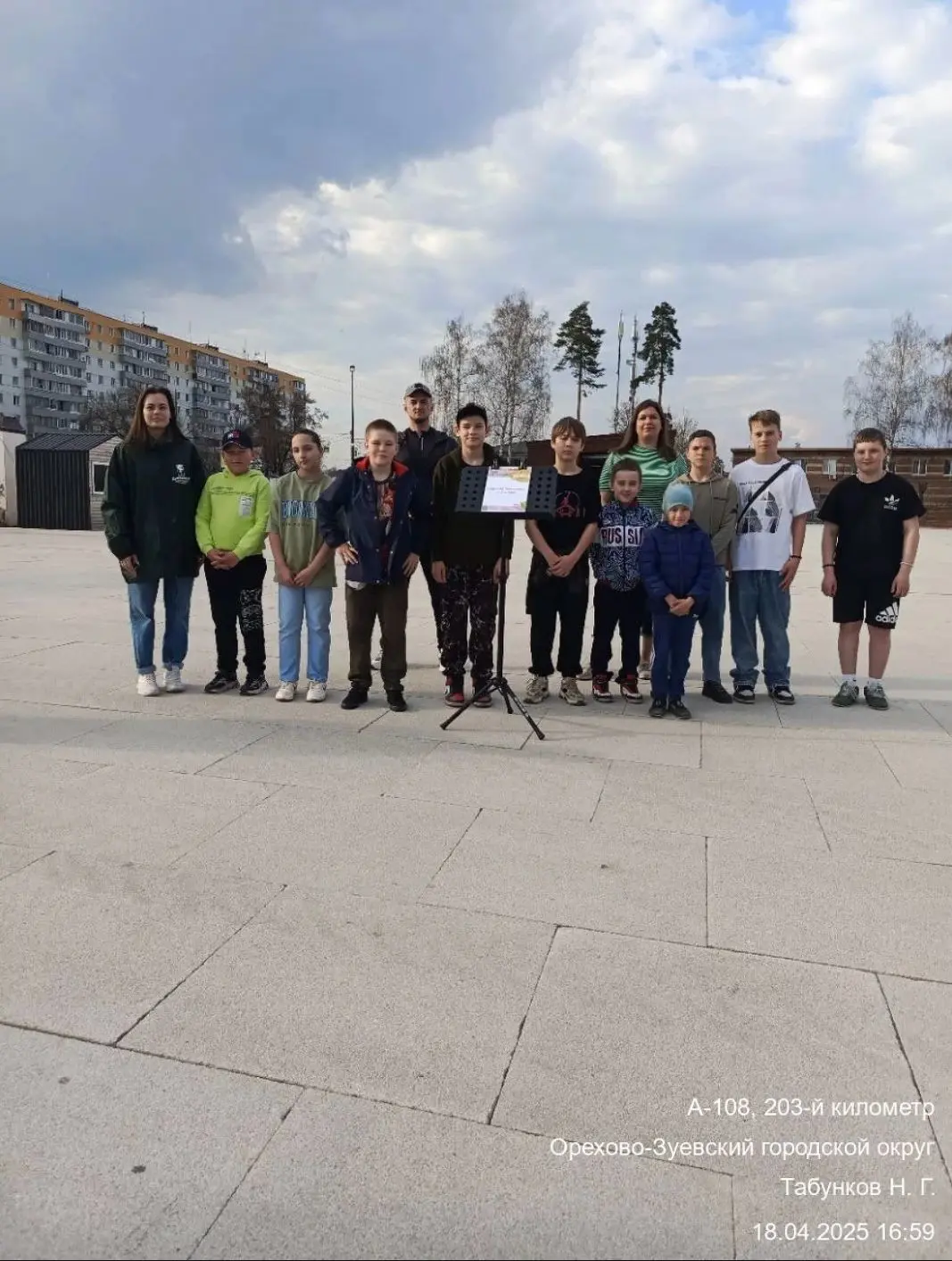 18.04.2025 МУ 
