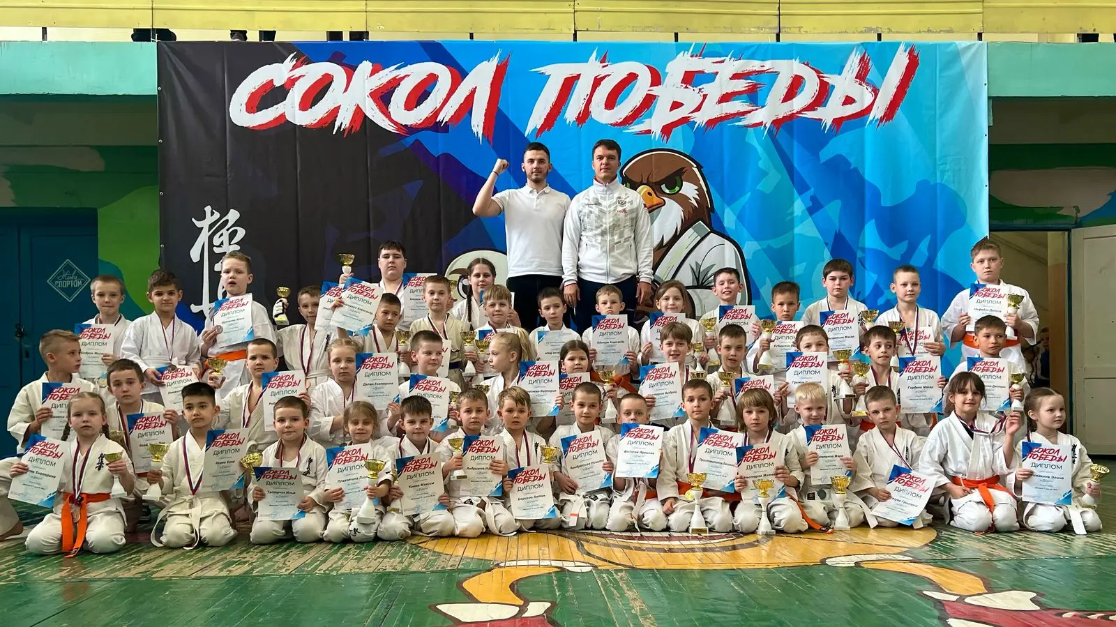 Соревнования по каратэ «Сокол Победы»