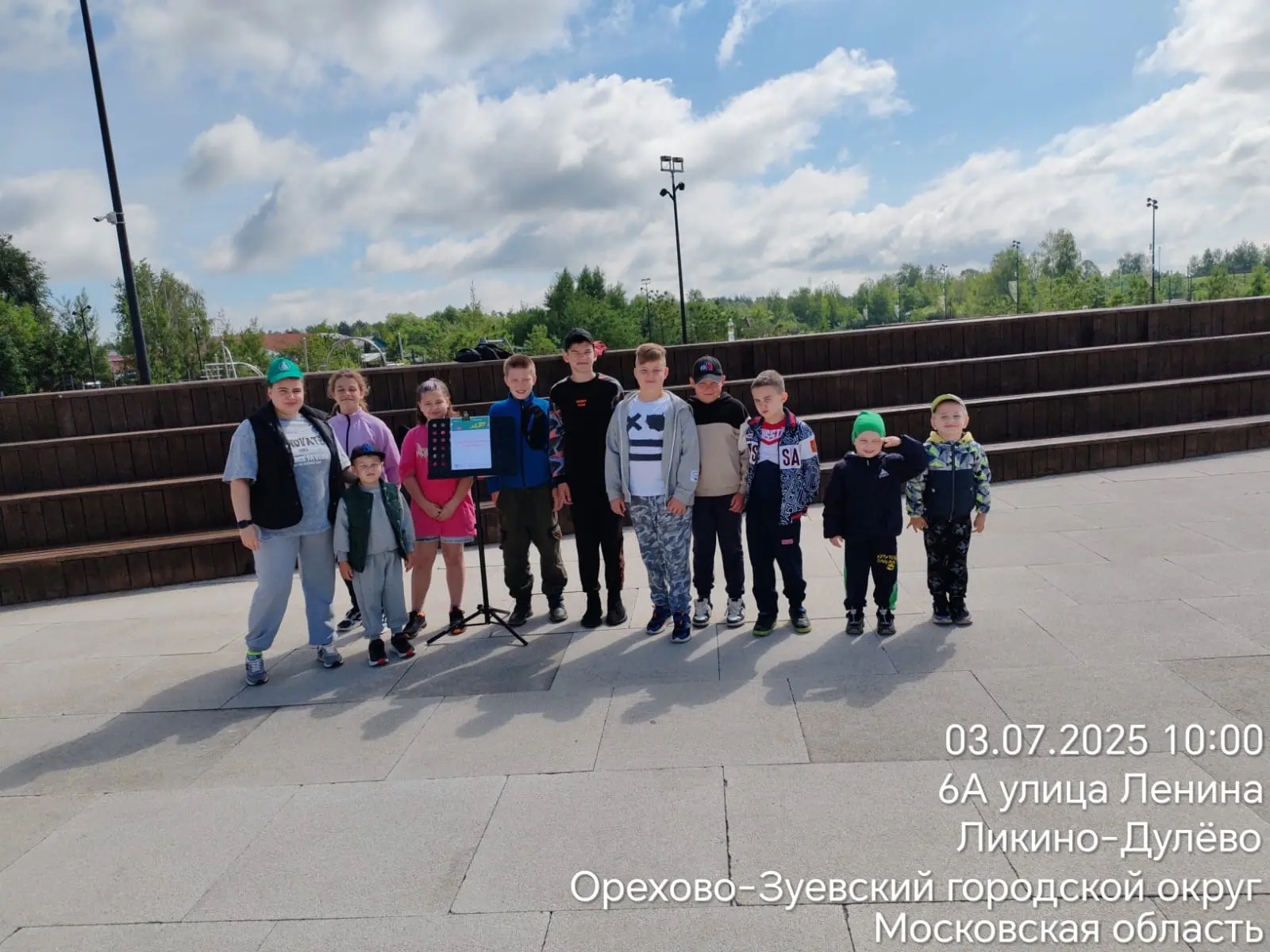 Сегодня МУ 